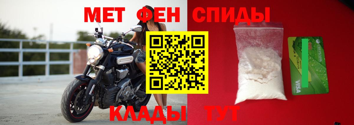 Amphetamine Розовый  Amphetamine  Всеволожск  Amphetamine  Вход с VPN 