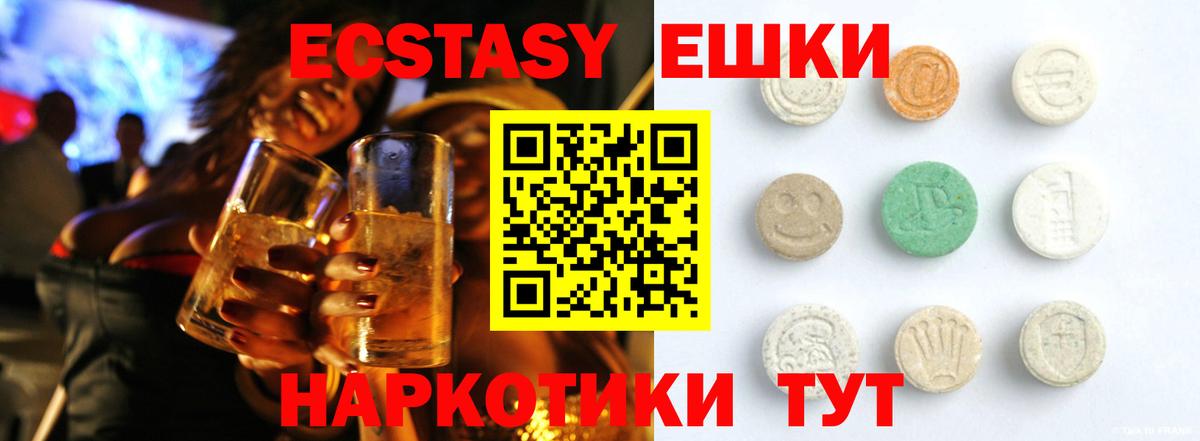 Ecstasy Дубай Всеволожск