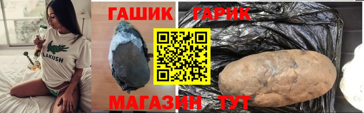 Гашиш  ГАШИШ Ice-O-Lator  Гашиш VHQ  Вход с VPN  Всеволожск 