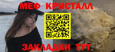таблы Янаул