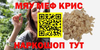 стаф Ярославль