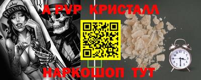 стаф Ярославль
