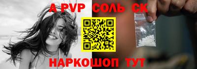 таблы Янаул