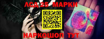 таблы Янаул