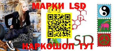 таблы Янаул