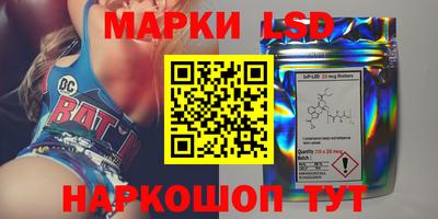 таблы Янаул