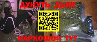 таблы Янаул