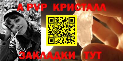 таблы Янаул