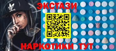 ECSTASY Ярцево