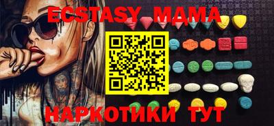 стаф Ярославль
