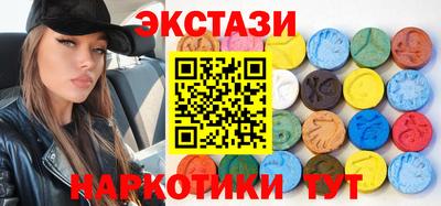 стаф Ярославль