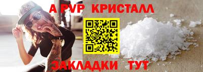 стаф Ярославль