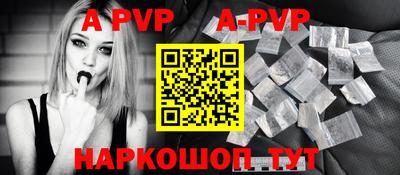 стаф Ярославль