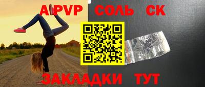 таблы Янаул