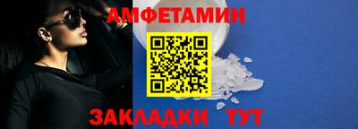 таблы Янаул
