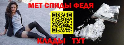 таблы Янаул