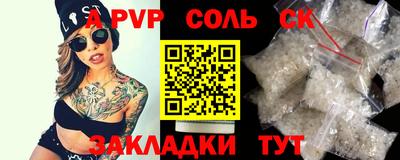 таблы Янаул