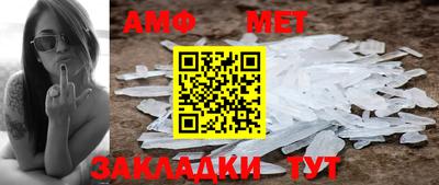 стаф Ярославль