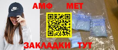 таблы Янаул