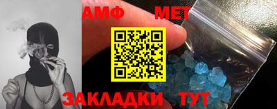 стаф Ярославль
