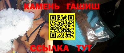 таблы Янаул