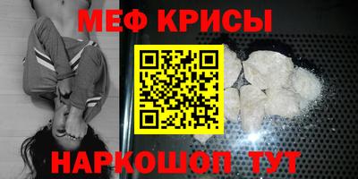 стаф Ярославль