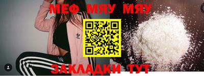 стаф Ярославль