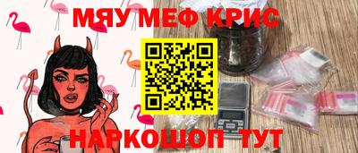 стаф Ярославль
