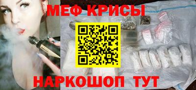 таблы Янаул