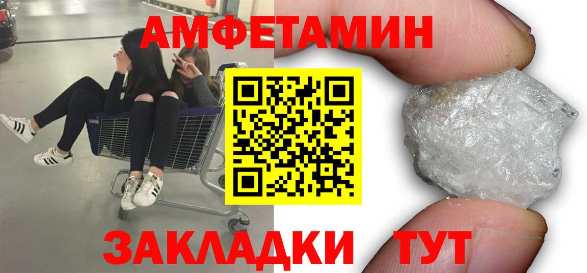 МЕТАМФЕТАМИН Methamphetamine Всеволожск