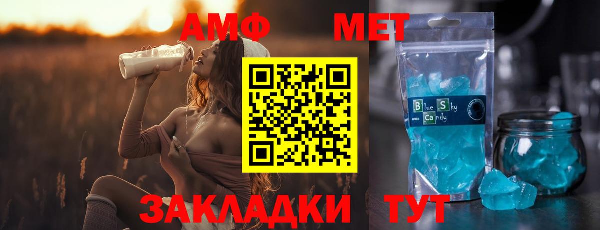 Всеволожск  МЕТАМФЕТАМИН мет  Вход с VPN 