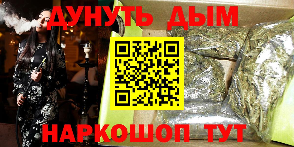 Канабис марихуана  Конопля индика  Вход с VPN  Всеволожск 